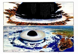 AKIRA_01-006-007.jpg