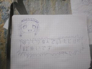 IMG_20250605_150122.jpg